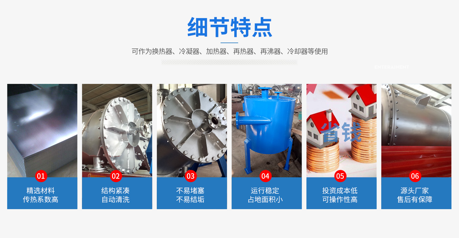 1654248186861741.jpg 細節特點.jpg